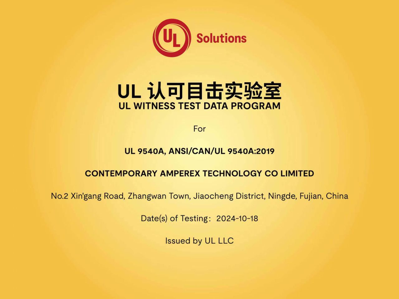 20241106-UL Solutions 圖.jpg